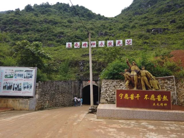 三代支书接力历时24年开掘致富路为立屯精神点赞