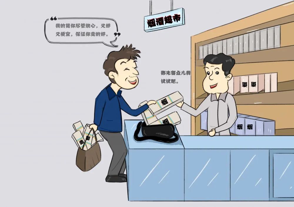 《烟草》动漫(烟草动漫讲的是什么)