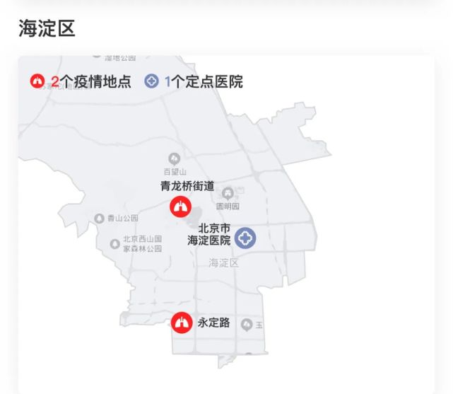 北京疫情防控区域地图图片