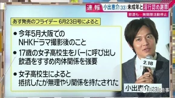 还真好意思啊 全网搜