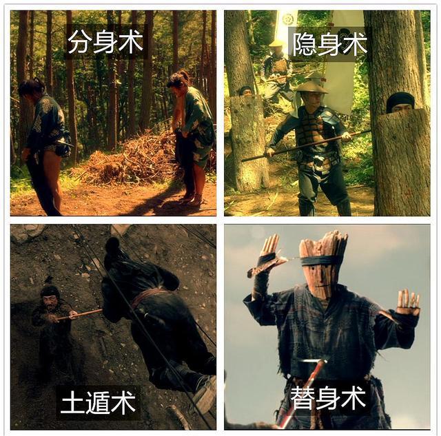 伊贺忍者真实忍术隐身分身遁术五花八门这部电影目不暇接