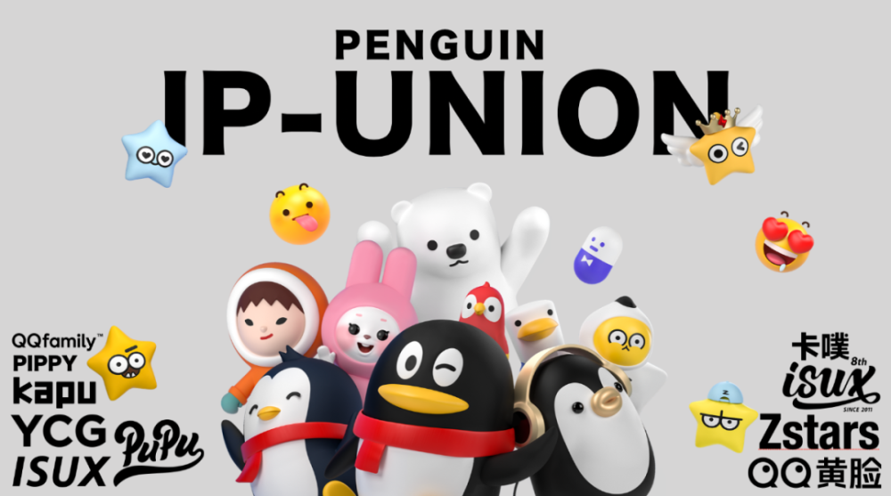 从生动活泼的qqfamily,到最新的噗噗外星人(pupu aliens)