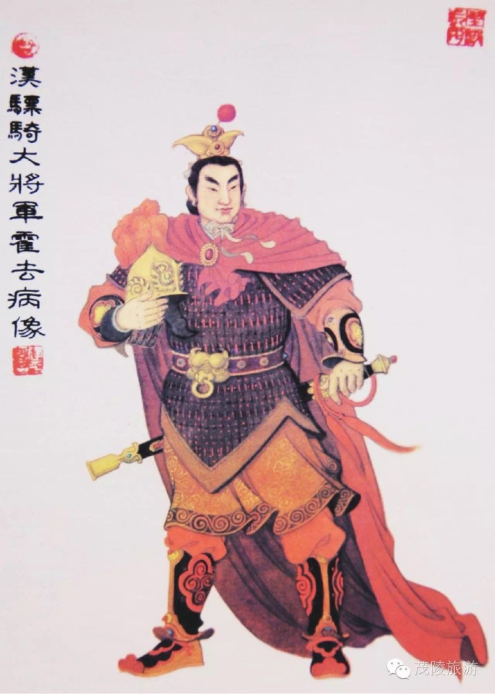 华夏对匈奴赵信叛降蒙阴影霍去病一战惊人