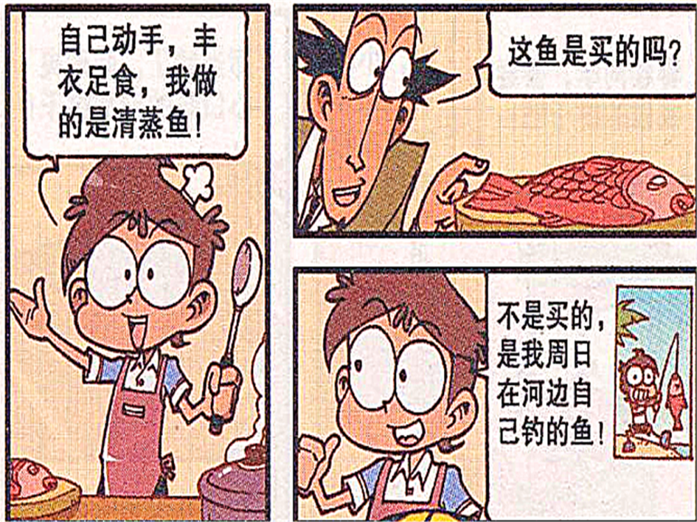 阔少豆豆"炫富"炫出新高度,自己动手丰衣足食,亲自打捞鲨鱼?