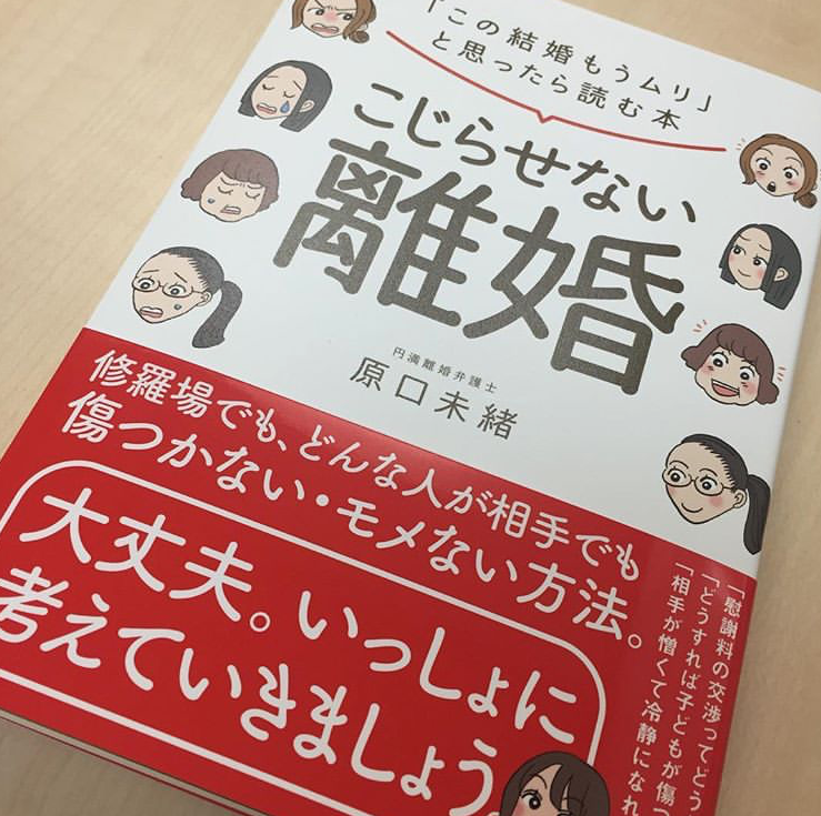 每月见面15分钟 4封书信 爱上狱中被告人的日本离婚调解女律师 腾讯新闻