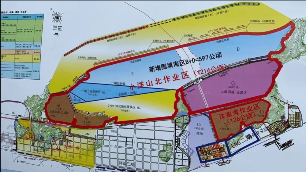 上海洋山港两项规划方案通过审查将新建15万吨lng泊位
