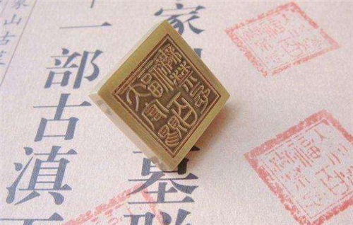 中第二》记载:帝少好读书,颇识古事,粗有文才……以魏武有发丘中郎将