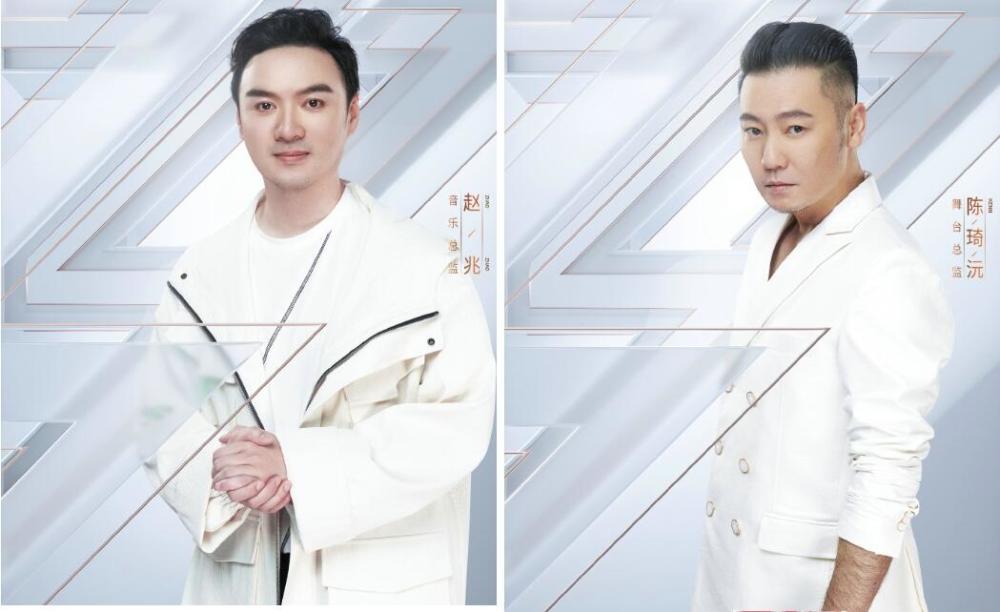 音乐总监赵兆毕业于中央音乐学院,他的履历还是蛮厉害的,在2008年