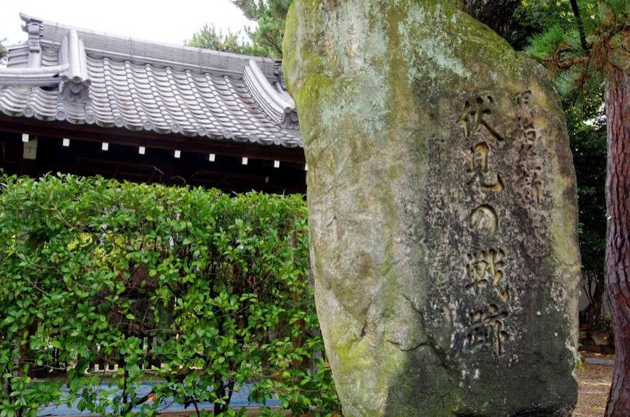 "日本自由行"伏见·御香宫神社:名水之乡与战火幕末