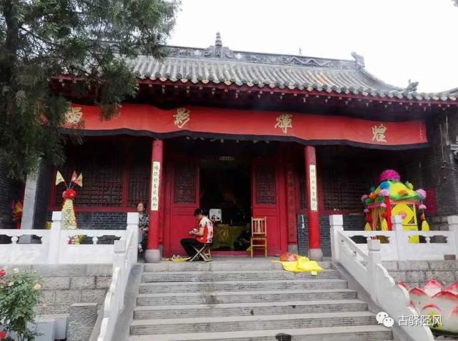 原来井陉北张村的抬皇纲跟苍岩山的三皇姑还有这么一段渊源