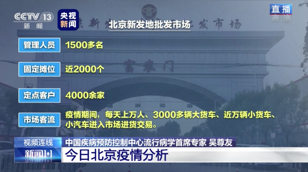河北新增确诊病例4例北京27例邯郸两地发布最新通知