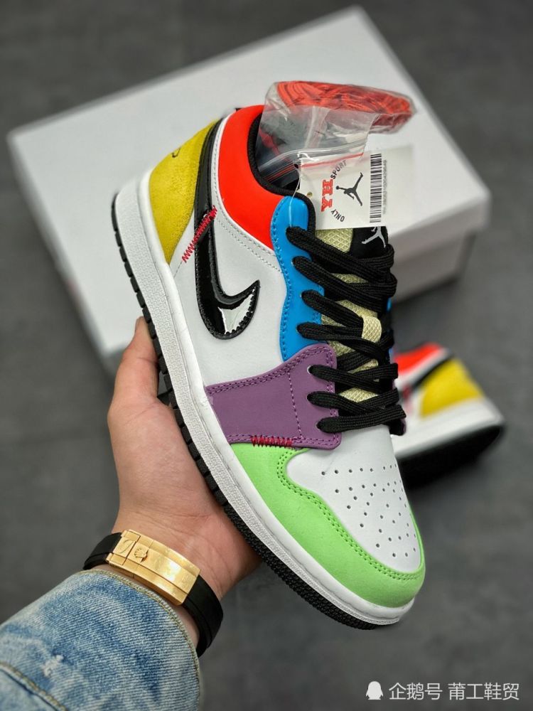 这双堪称白菜价的aj学生党入手无压力aj1low彩色拼接配色开箱