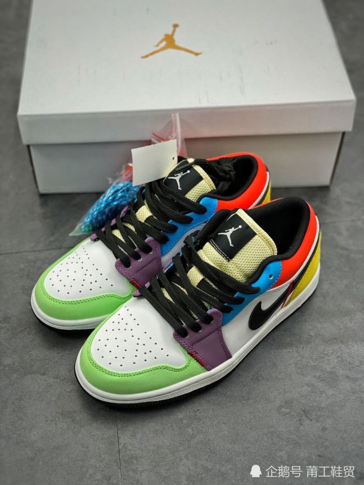 这双堪称白菜价的aj学生党入手无压力aj1low彩色拼接配色开箱