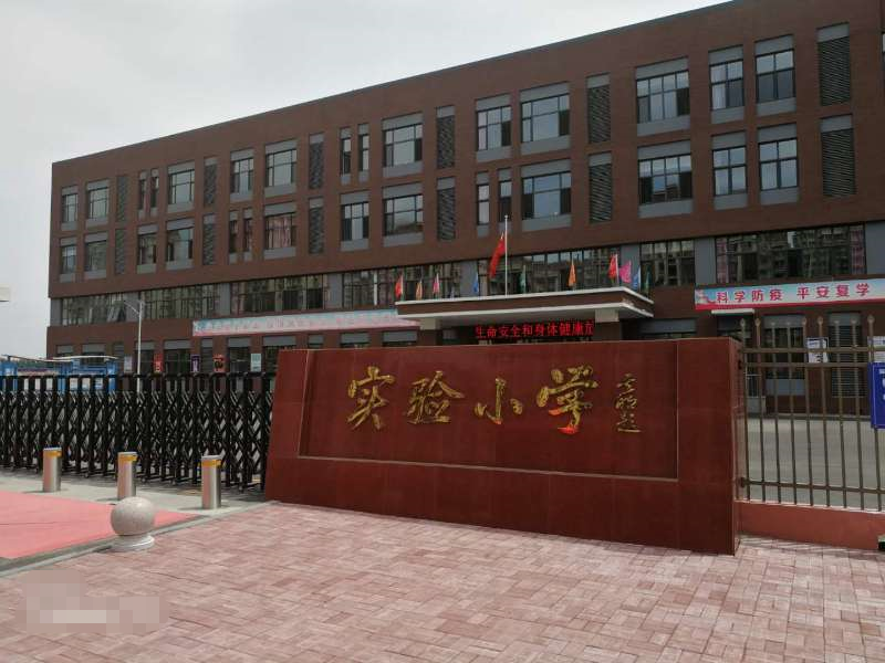 2020南开区初中排名_2020国内中学考取清北人数统计,20所中学上榜,南开中