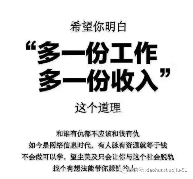 疫情期間手工活兼職可以拿材料回家做的手工活