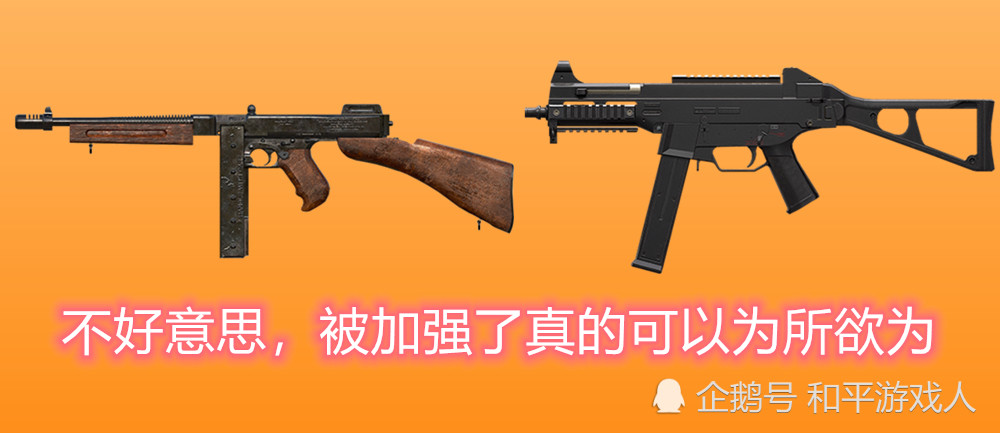 和平精英:海岛2.0更新的不止地图,还有这两款枪械获得加强