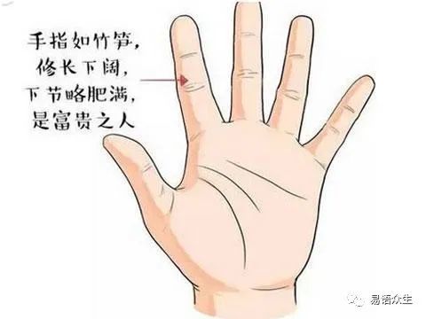 这几种手相的人绝佳好命 一生富贵双全 好运连连 腾讯新闻