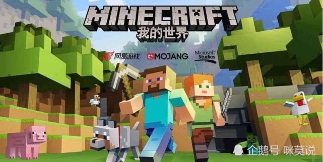 我的世界 Mc中玩家 最喜爱 的模组 老玩家也不敢说自己都玩过 我的世界 Mod