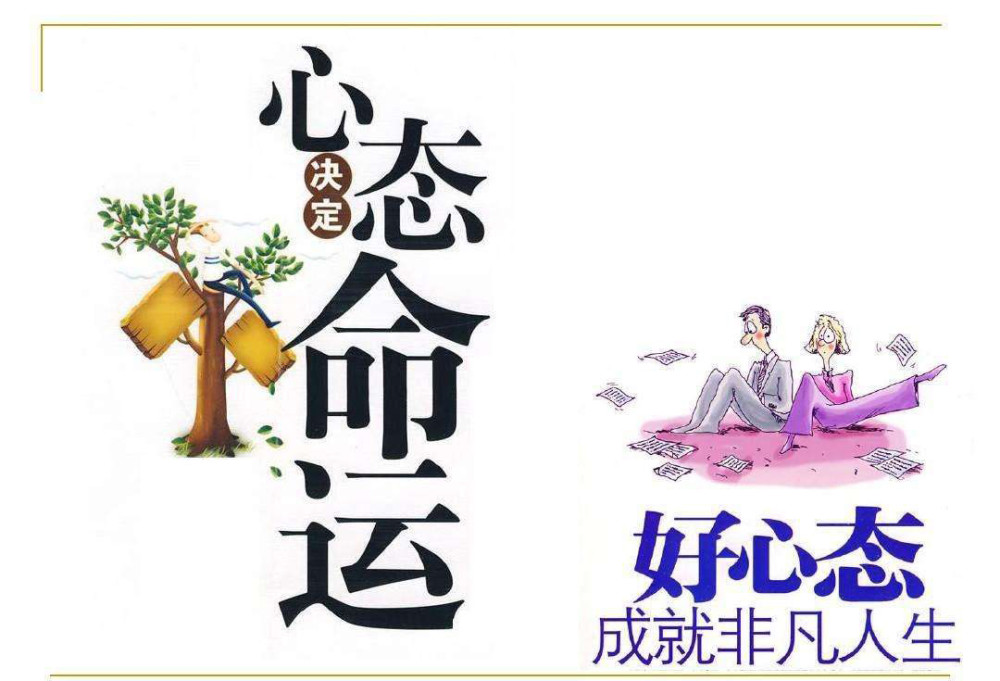 作为一名创业初期者,如何来激发自己的潜力?