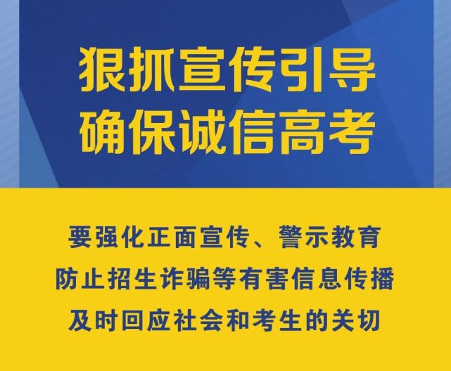 山东省招生考试教育_山东教育招生考试网站_山东教育考试招生院官网登录