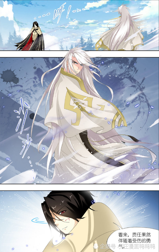 斗罗番外七岁古榕骨龙魂骨先天满魂力却流落街头55岁成就封号斗罗