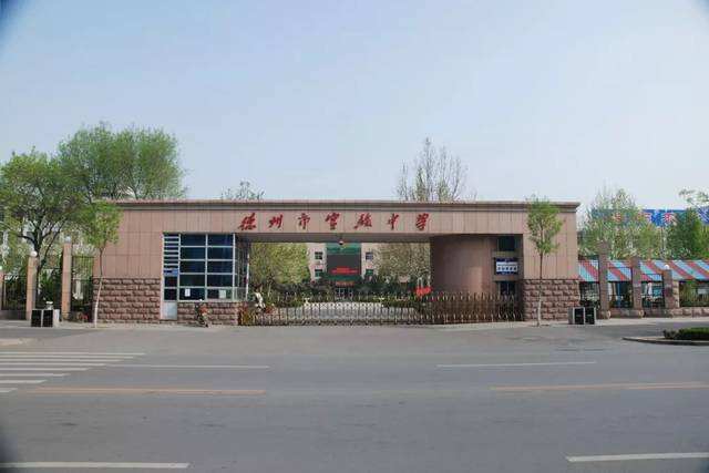 智民实验学校2020排名(最新)2020英国私立中学牛剑入学比例排名大变动(独(2)