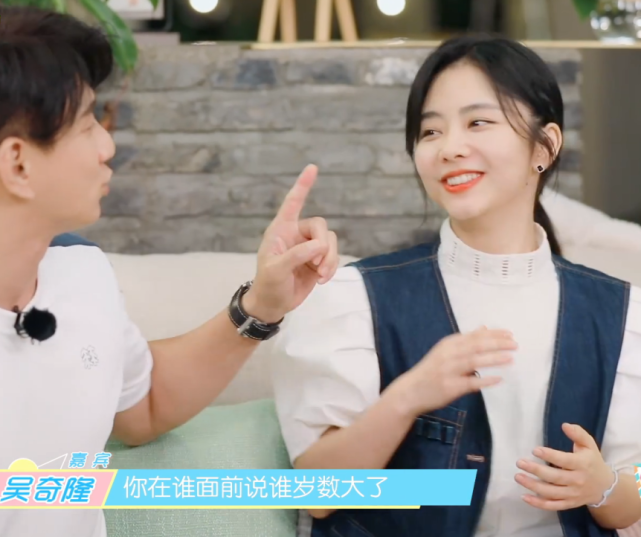 郑爽因为有事情,没有参加采访,吴奇隆谭松韵和张新成一起在森林小屋与