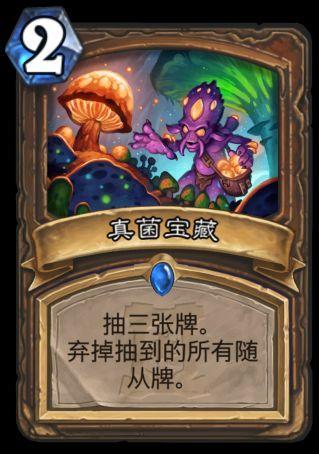 图腾萨