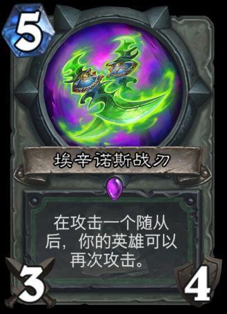 图腾萨