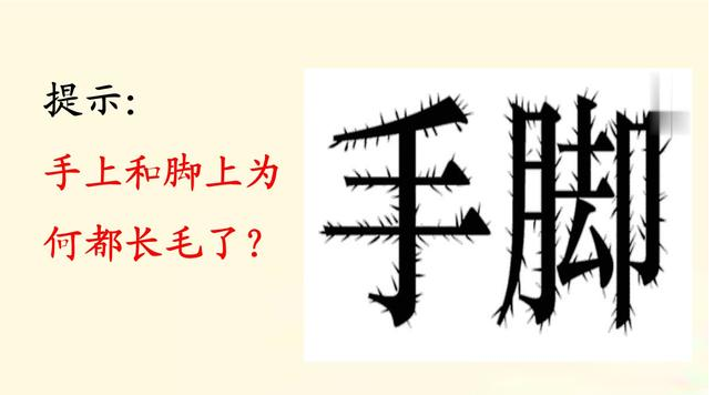 看圖猜成語3分鐘內全部若能全猜對恭喜你痴呆離你還很遠