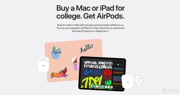 买mac Ipad 得airpods Apple 教育优惠将至 腾讯新闻