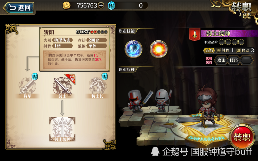 路因的装备推荐,武器,屠龙剑格拉姆,单挑雷龙的专属配置.