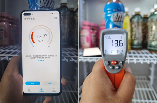 手机也能化身测温仪身边这些东西温度多高你都知道吗