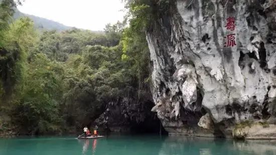 候在巴馬只為那山那水