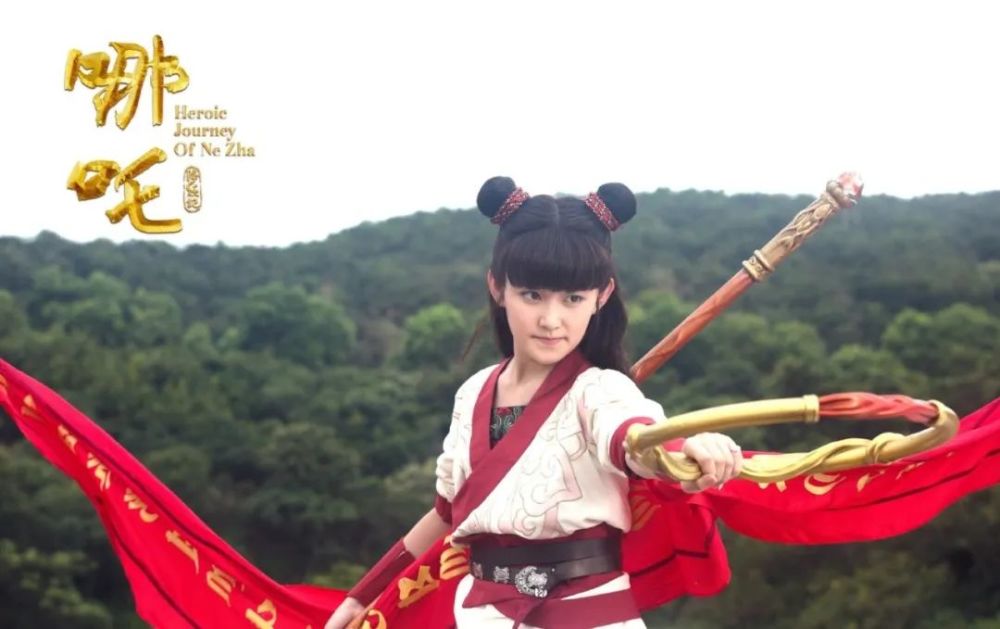 2003年的动画片《哪吒传奇》,1999年内地电视剧《莲花童子哪吒》,2001