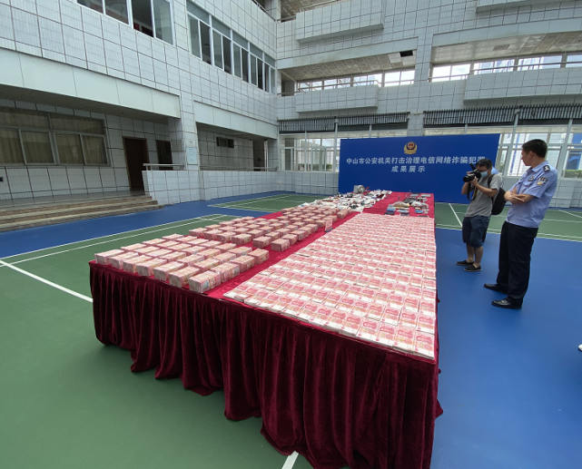 300多万现金中山警方重大通报