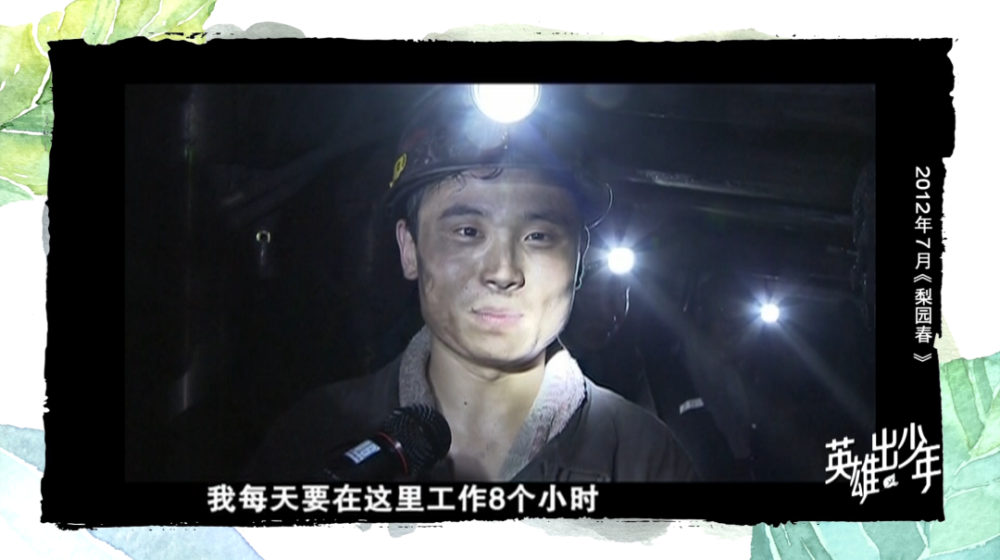 《梨园春》2012全国戏迷擂台赛上他就是周雷达他脸上混合着