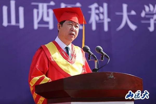 山西医科大学全排行_山医大一院门诊升级至少50%的号源可预约(2)