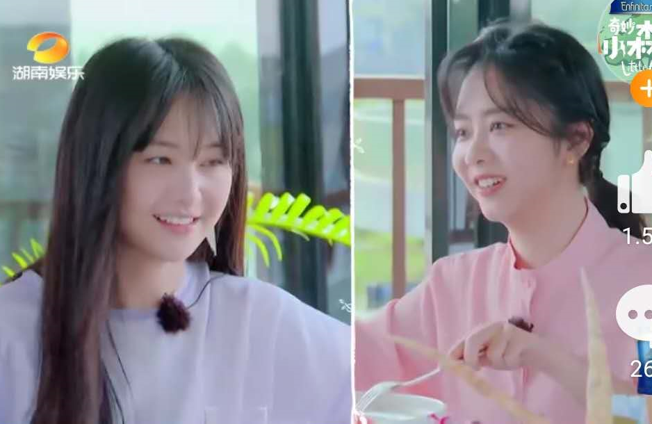 叫谭松韵太呆板叫晶晶又没那么熟听到郑爽的叫法暴露真实情商