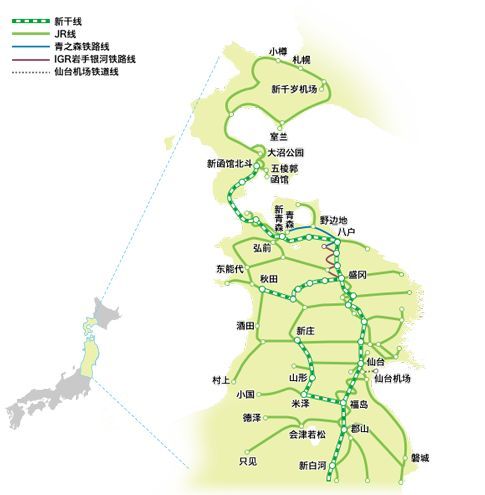 攻略 北海道铁路周游券完全指南 腾讯网