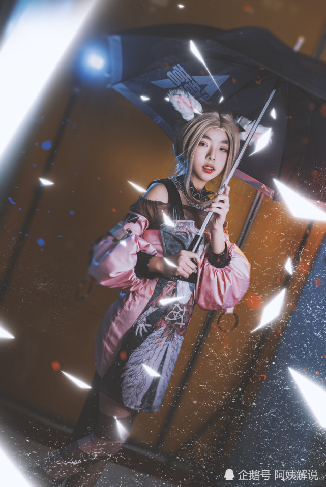 王者荣耀cosplay:峡谷公孙离无限星赏官,小姐姐cos真的美呆了!