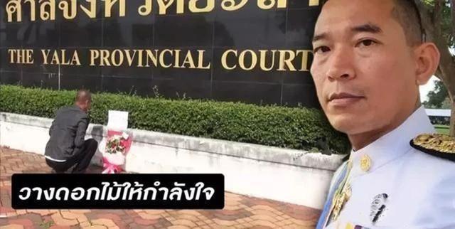 卡纳功是泰国惹拉府的一名法官,事发当天,卡纳功在宣读完一起凶杀案的