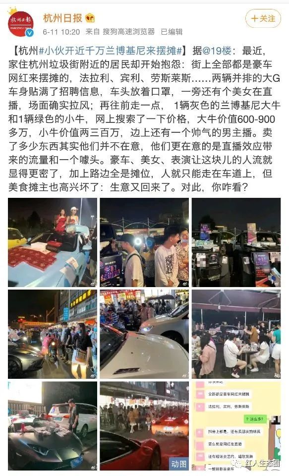 被人民日报点名?