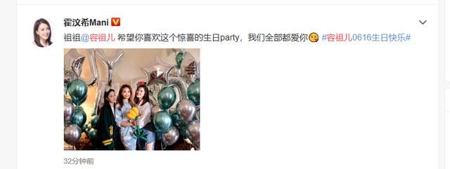 19年前 梁思浩大胆影射容祖儿母女被杨受成包养 14天后就遭3壮汉掌掴 腾讯网