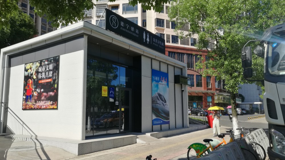 株洲网红厕所建宁驿站的坐便器有些高级有点不方便