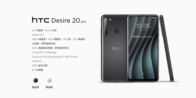 前置镜头为2500万像素,后置镜头参数基本和htc u20 5g是相同的