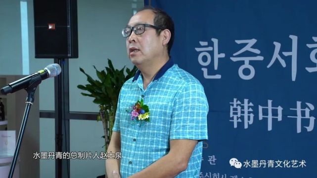 水墨丹青中韩文化艺术之旅即将播出