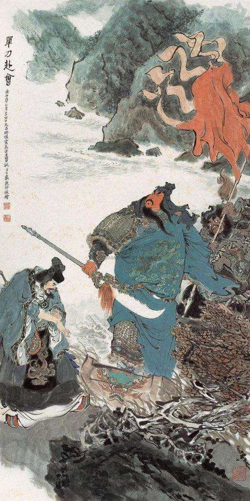 再比如单刀赴会,关云长多厉害,鲁肃想把荆州夺回来又打不过关公,怎么