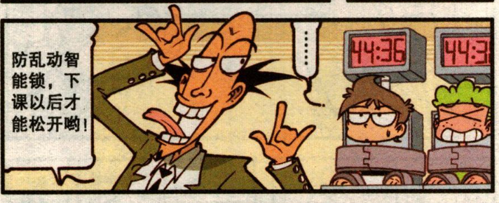 星太奇智能迟到设置不近人情奋豆以身试法四分五裂这谁遭得住