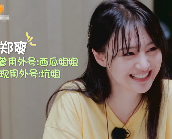 张新成哄萌娃超有耐心被郑爽问感情八卦他的表情惊呆了